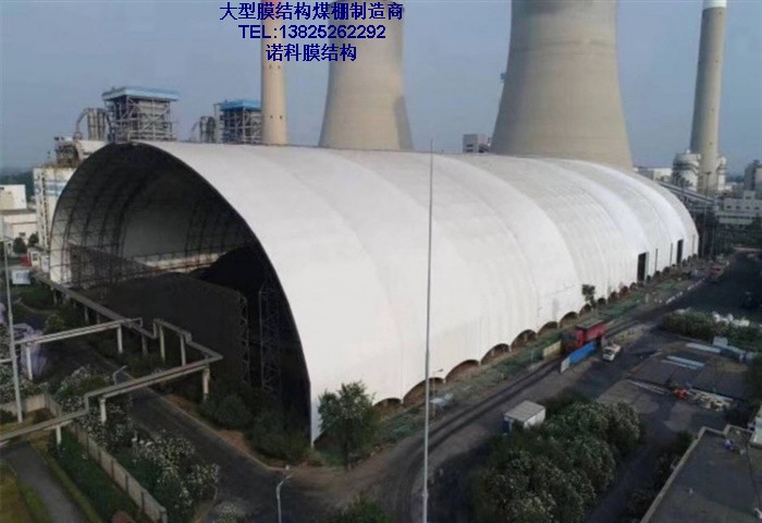 重庆云阳县膜结构煤棚工程选用国产膜材